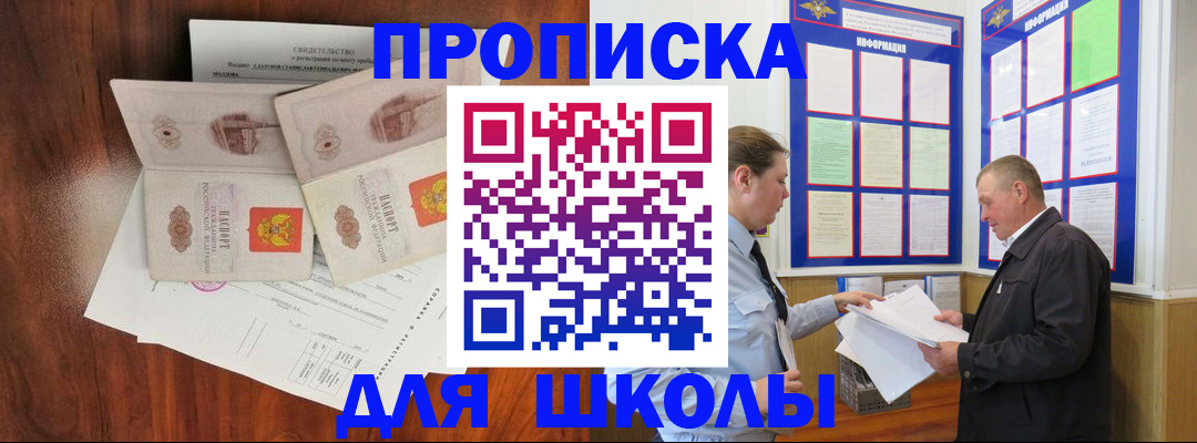 форма 3 в Соль-Илецке