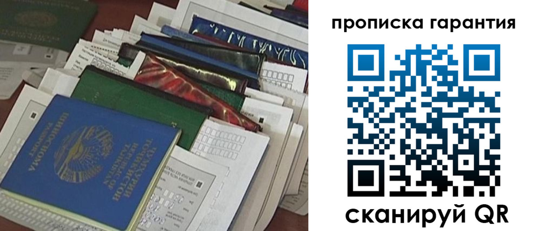 форма 3 в Соль-Илецке