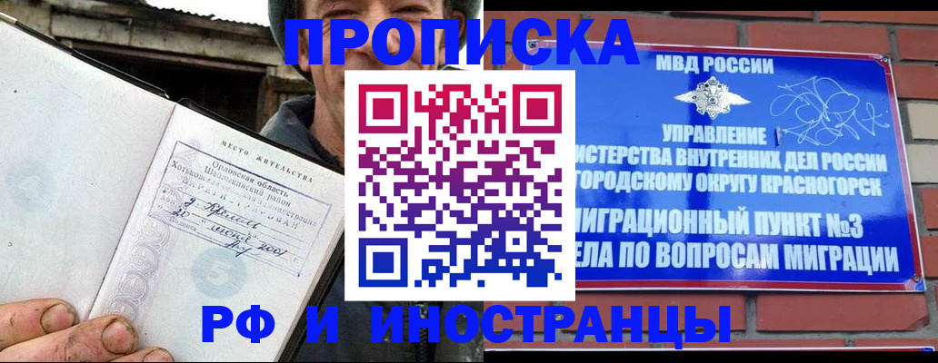 регистрация для школы в Соль-Илецке